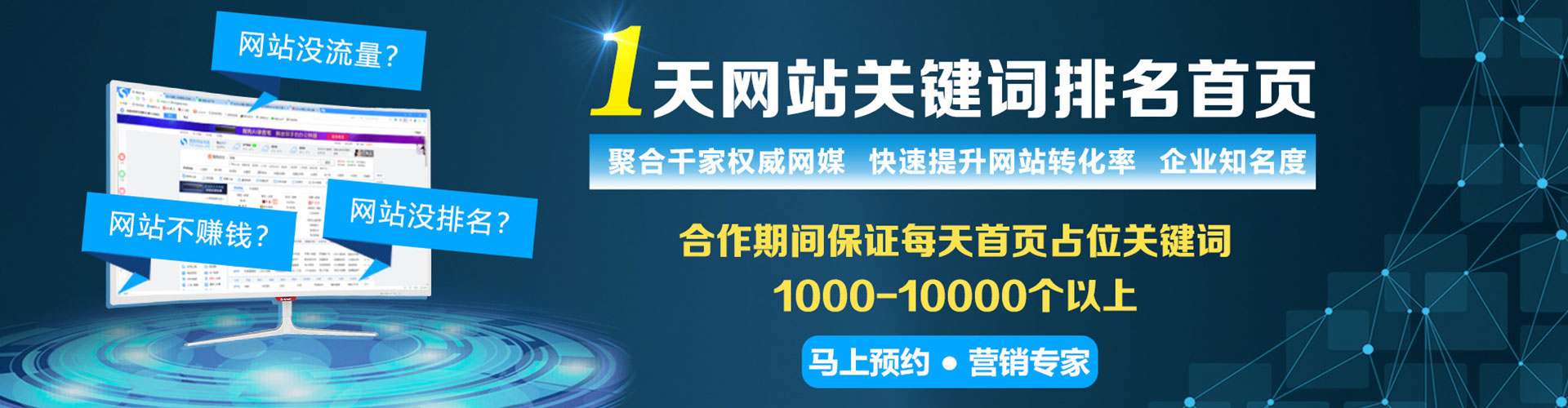 吴忠渠道开户返点